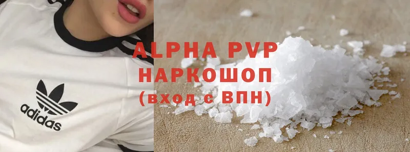 Alfa_PVP Соль  Полевской 