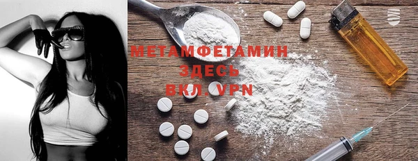 метамфетамин Верхнеуральск