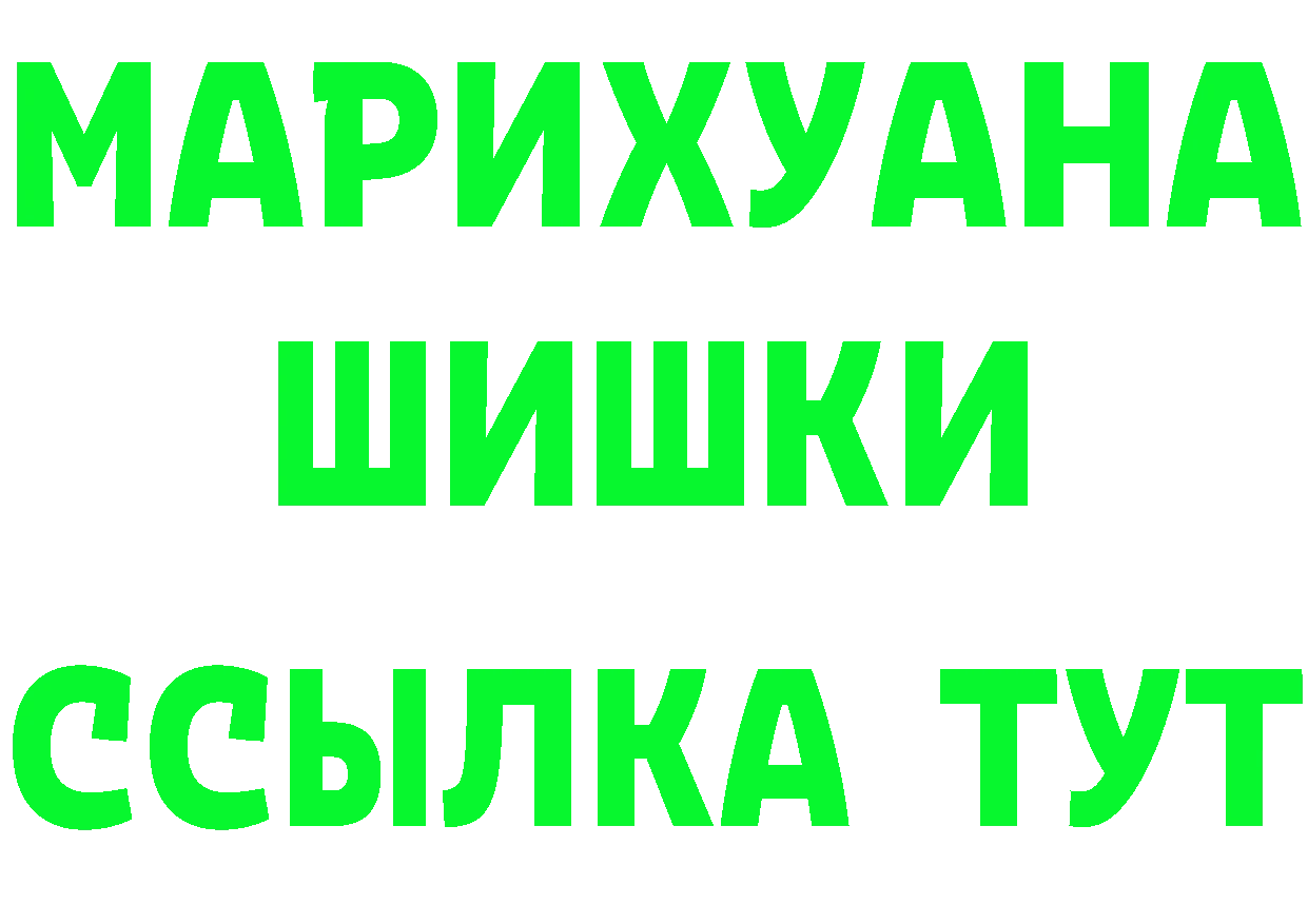 Марихуана AK-47 ТОР маркетплейс мега Полевской